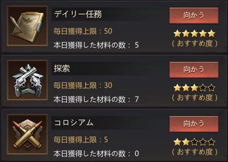 ドローンの設計図入手方法