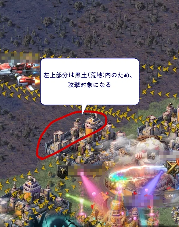 黒土にかかっている例