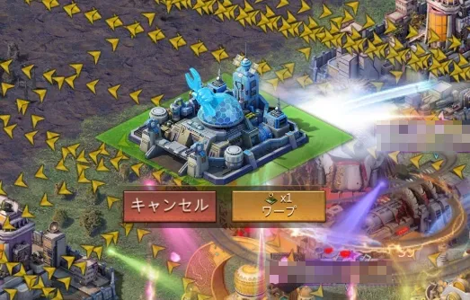 ワープ画面